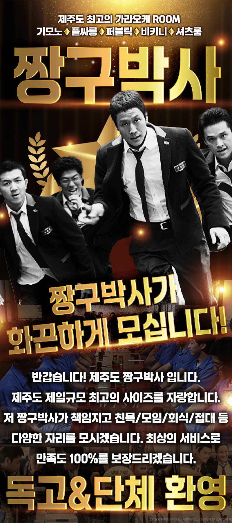 ❤️기모노 & 셔츠 &비키니 & 풀싸 & 퍼블릭 ❤️